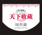 吊旗