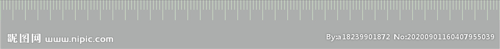 尺子