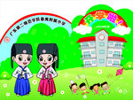 开学啦背景画