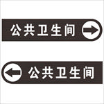指示牌