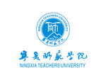 宁夏师范学院 校徽 LOGO