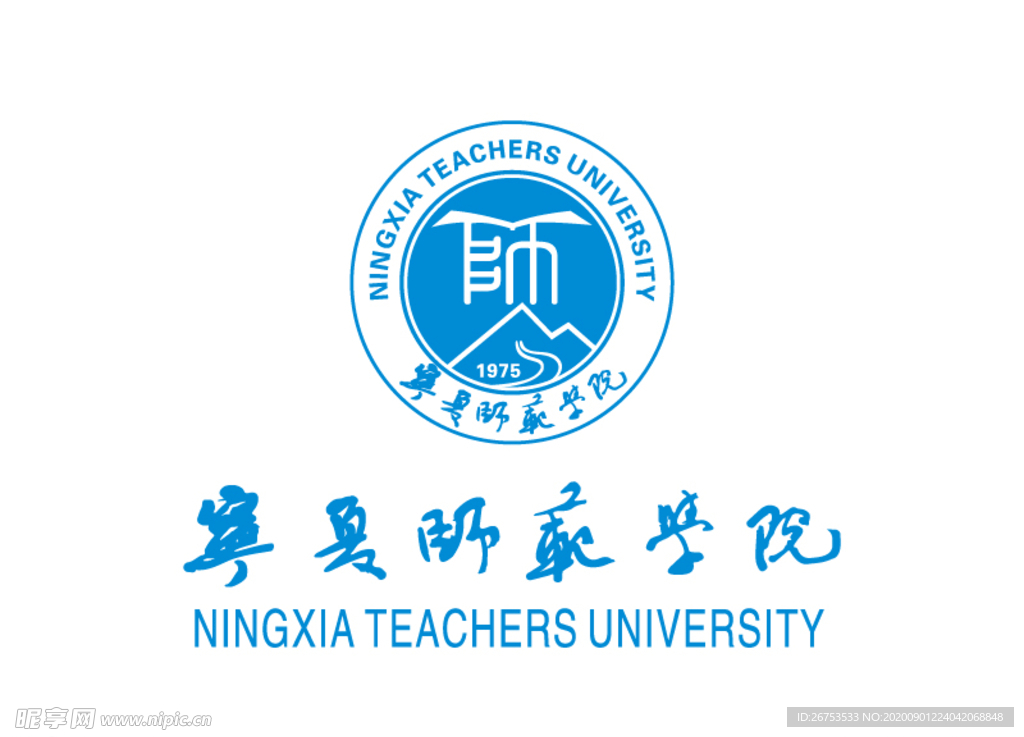 宁夏师范学院 校徽 LOGO