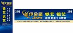 户外高炮广告