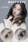 医美对比图