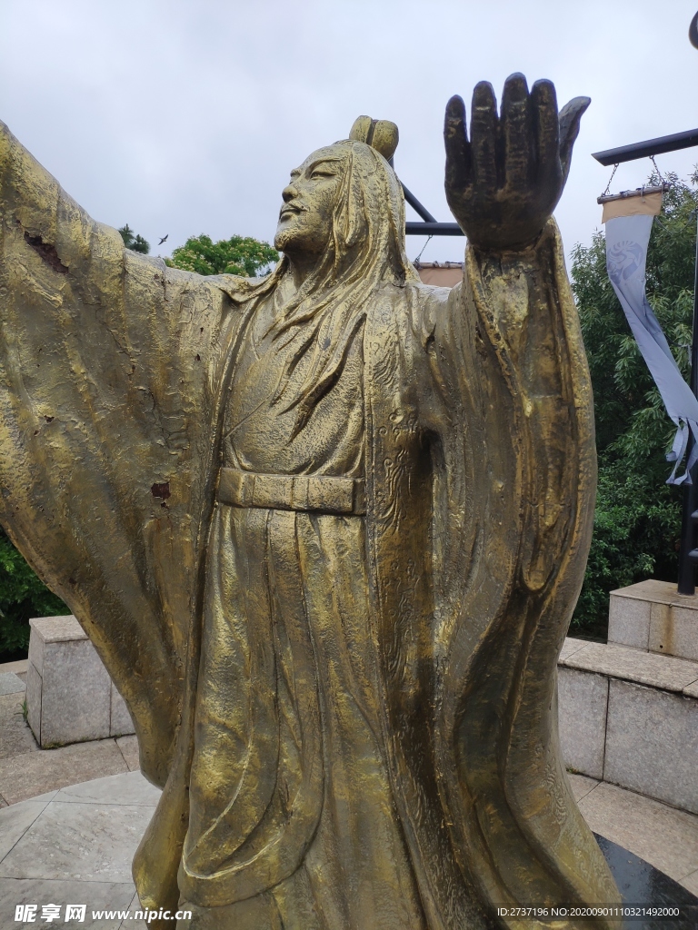 七星坛