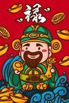 国潮海报