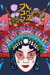国潮海报