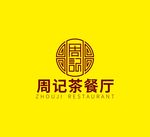 周记LOGO设计门头设计