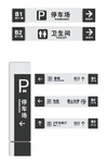 停车场