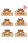 学校标语