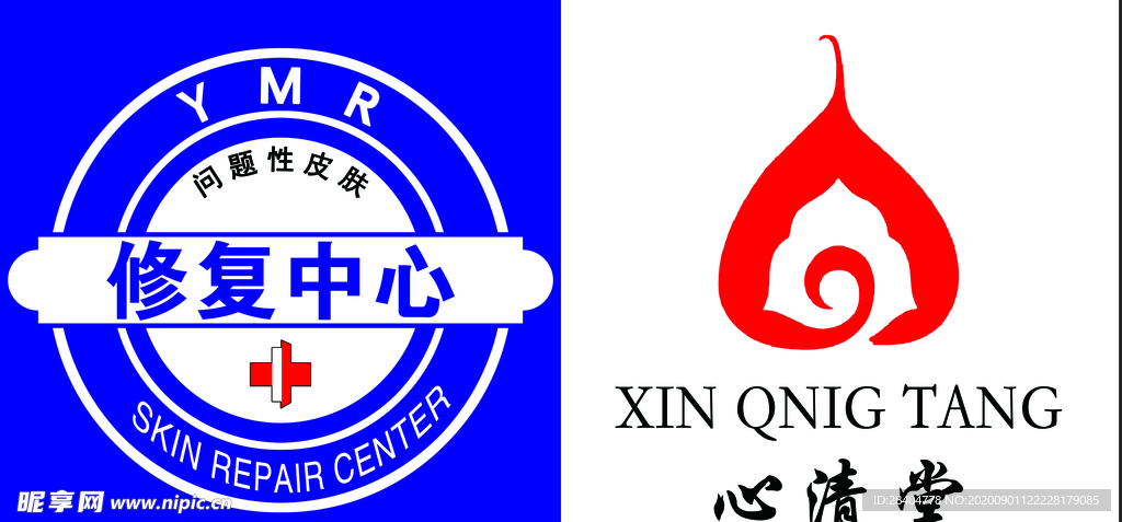 皮肤修复中心-心清堂 logo