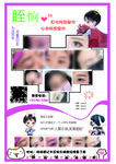 纹绣