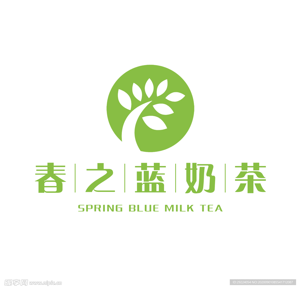 春之蓝奶茶