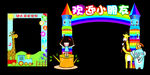 相框