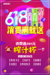 养发馆宣传单
