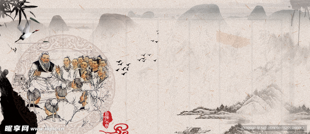 人物古风国风活动海报背景