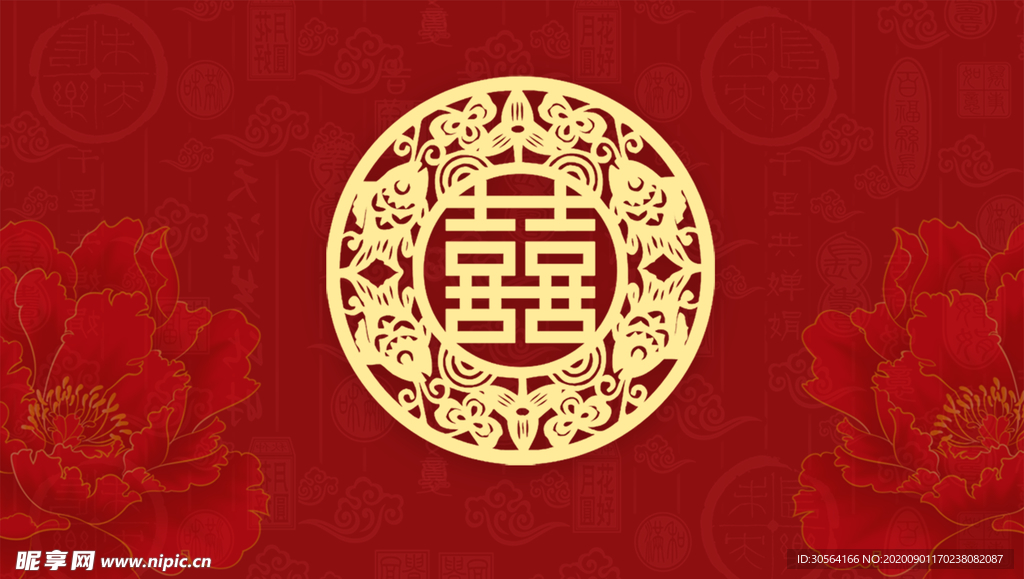 复古红色喜庆背景海报素材