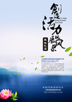 瑜伽海报