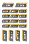 公共标识标志