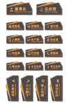 门牌标识