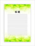 展板模板