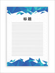 展板模板