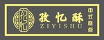 招牌