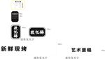 店铺灯箱