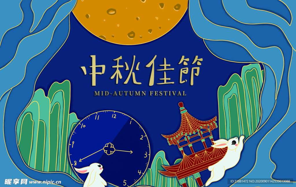 中秋月饼玉兔包装