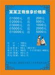 推拿馆