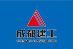 成都建工logo