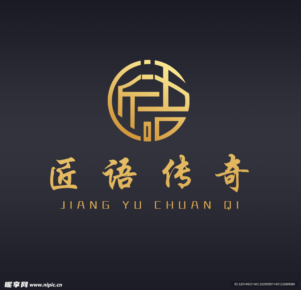 匠语传奇 logo