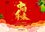 春节