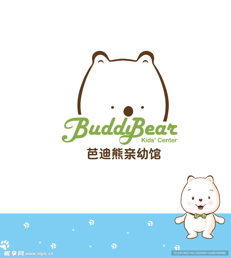 芭迪熊亲幼馆logo
