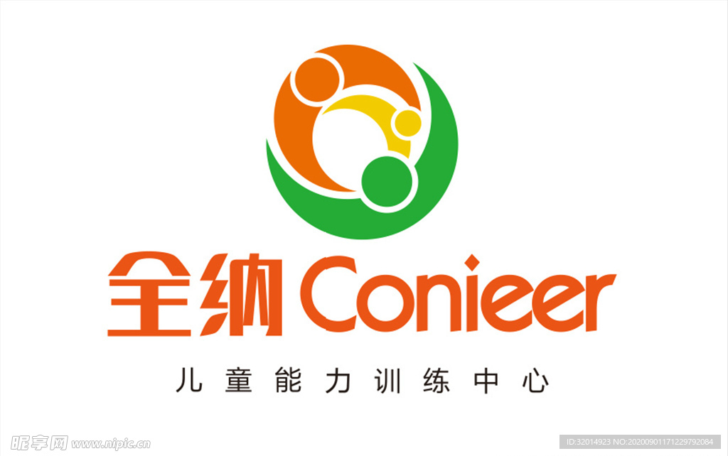 全纳logo 儿童训练中心