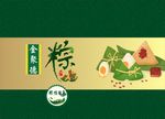 端午