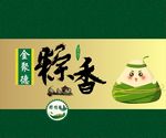 端午