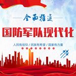 党建文化 党建文化标语