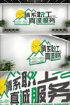 情系职工真诚服务企业文化墙
