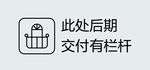 温馨提示