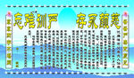挽匾