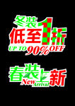 异形牌
