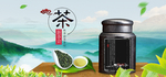 茶