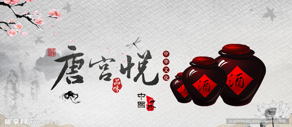 唐宫悦