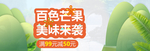 芒果美味