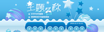 儿童乐园