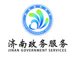 济南政务服务标志