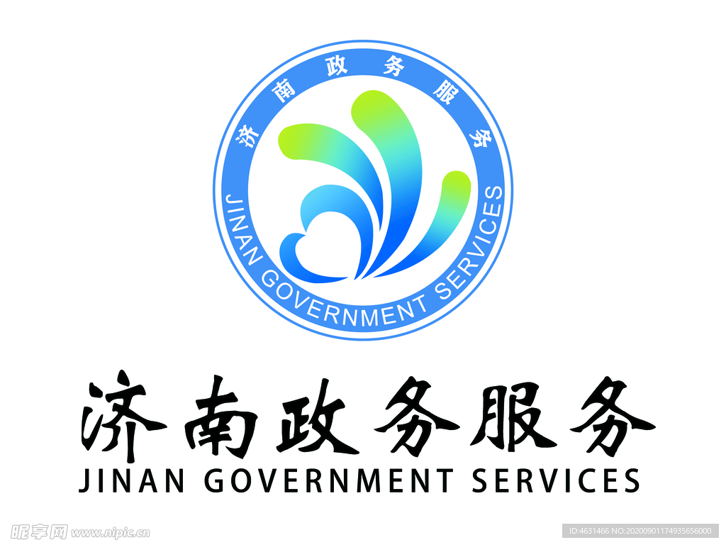 济南政务服务标志