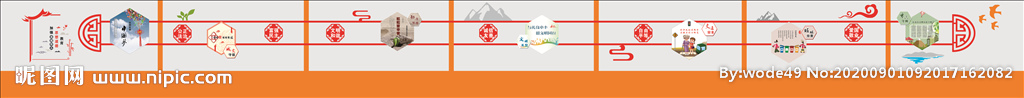 形象墙