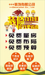 装修找我们